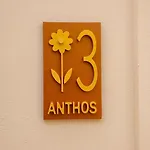 Anthos 3 * Kéfalos